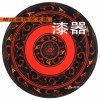 楚汉装饰艺术集  漆器 封面