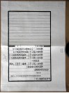 李明仲营造法式  第6册