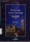 维克多英语  修订版  下