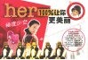 100%让你更美丽  极度少女
