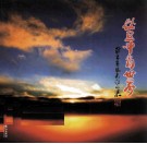 从空中看世界  罗家宽摄影作品集