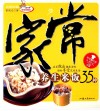 家常养生米饭35种  第2版 封面