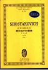 肖斯塔科维奇第五弦乐四重奏 降B大调 Op.92 总谱 电子书封面