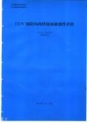 ERW钢管的沟状腐蚀敏感性评价
