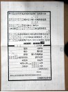 李明仲营造法式  第2册