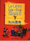 礼记图典  中法文本 封面