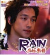 Rain成长密码 青少年像明星一样成功的10个王子法则