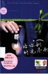 陪你到时光尽头