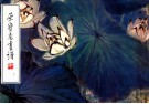 荣宝斋画谱  67  花鸟部分