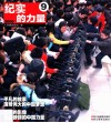 纪实的力量  9  2008