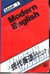 现代英语 学生练习册 第1级 Workbook level 1
