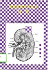 肾脏疾病外科诊治进展