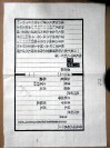 李明仲营造法式  第3册