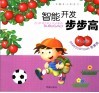 智能开发步步高丛书  苹果苑  4-5岁