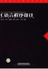 C语言程序设计