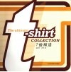 T恤精选 中英文本 封面