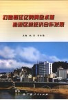 打造西江亿吨黄金水道  推进区域经济合作发展