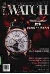 国际名表  31  积家 制表典范VS.情感共鸣