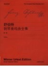 舒伯特《钢琴奏鸣曲全集》  第1卷
