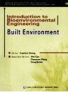 生物环境工程导论  建筑环境  英文 封面