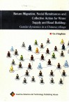 返乡流动、社会性汇寄与供水和道路建设集体行动  一个村庄中的性别动力学研究