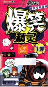 赛尔号爆笑多多漫画爆笑精灵  1笑