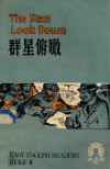 群星俯瞰  中学生英语读物  第4辑