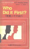 科技英语系列读物  第2级  第2分册  谁第一个干的?