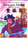 金银岛  英文读物