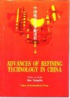 ADVANCES OF REFINING TICHNOLOGY IN CHINA 中国炼油技术新进展  英文版