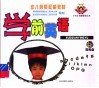 幼儿启蒙权威教材  学前英语