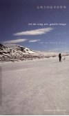 让我为你温柔地歌唱