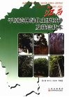 江西平原造林绿化主要树种及栽培技术