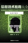 直面多媒体