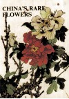 中国名贵花卉  英文版