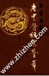 吉安地区老中医经验荟萃