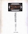 一城宋韵半城水  开封宋都水系建设