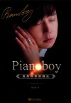 Pianoboy唯美钢琴曲精选