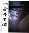 苏州水乡  摄影集  中英文本