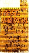 音乐知识百问百答手册  音乐基础知识