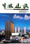 宁波建设  2010年  第4期  总第16期 电子书封面