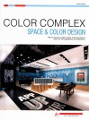 色彩控  空间设计与配色 封面