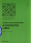 分享经济时代的云孵化  众创空间大众孵