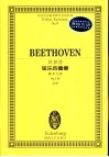 贝多芬弦乐四重奏 降B大调 Op.130 总谱 封面