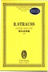 音乐会序曲  总谱 封面