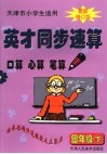 初中作文命题·半命题·材料·话题一本全