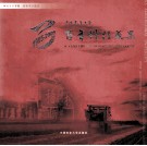 中国农业大学百年科技成果