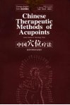中国穴位疗法 汉英对照本 Chinese-English edition 封面
