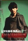 LOMO森林 精装珍藏签名版，随机赠送四款之一 电子书封面