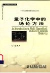 学考第一 人教版新课标 教材新同步．数学 B版 ．2：必修